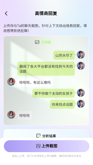 Իapp°