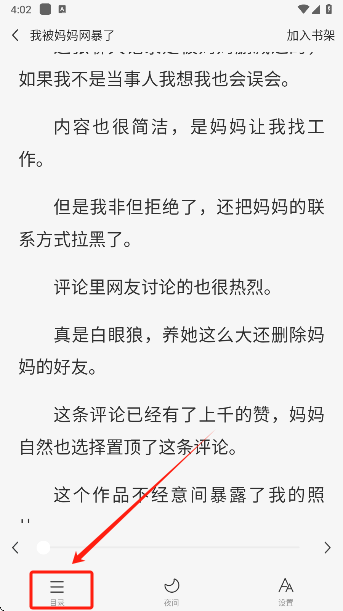 һ߶С˵appֻ
