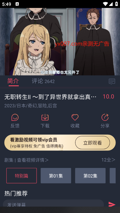 clicliappٷ
