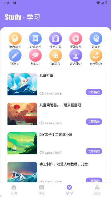 ѡapp