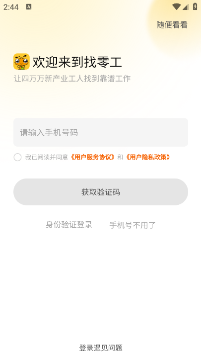 㹤app°