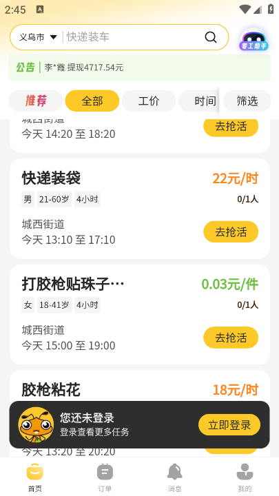 㹤app°