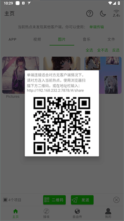 촫appٷ