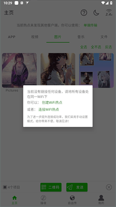 촫appٷ