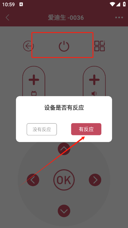 ͨȫܵңapp°