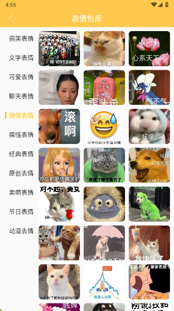 emojiappٷ