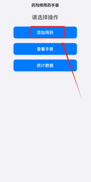 ҩʦֲiosӰαװ