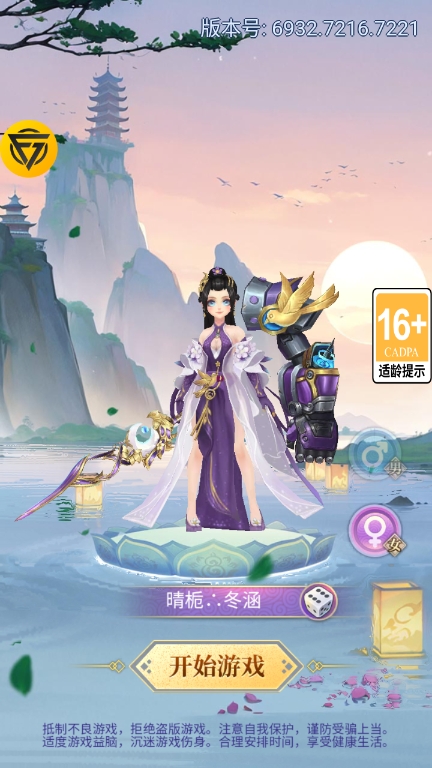 콣Եapp°