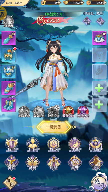 콣Եapp°