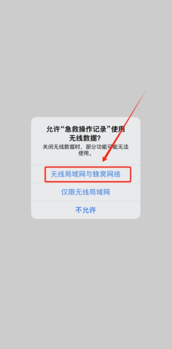 Ȳ¼iosӰαװ