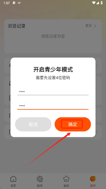 ߸Ѷ̾appֻ