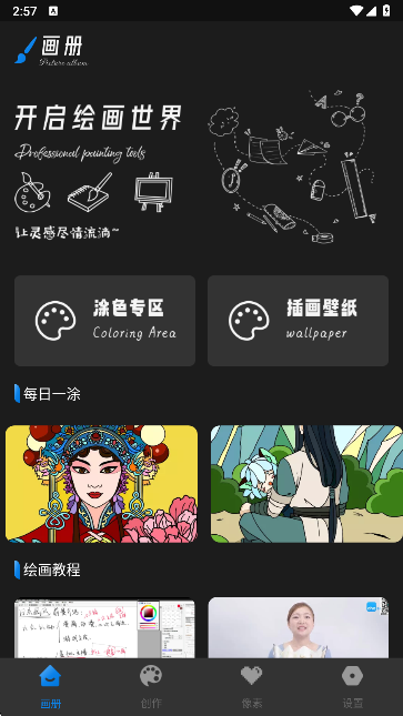 Painting滭ٷ