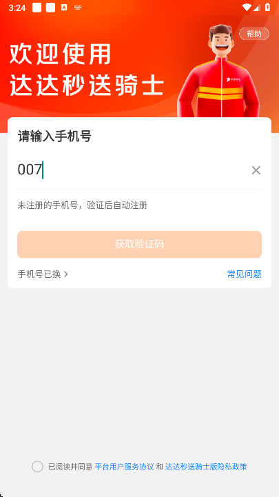 ڰappٷ°(ʿ)