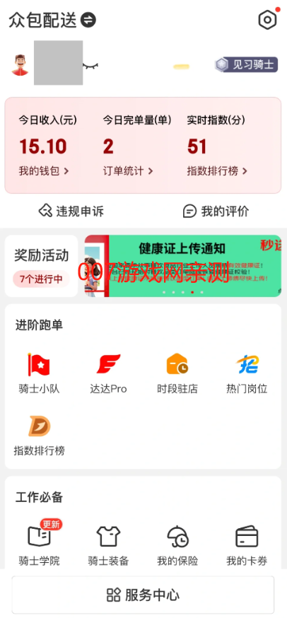 ڰappٷ°(ʿ)
