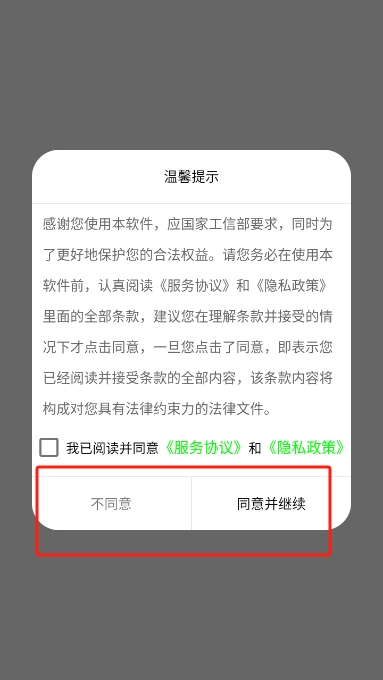 ̶appٷ