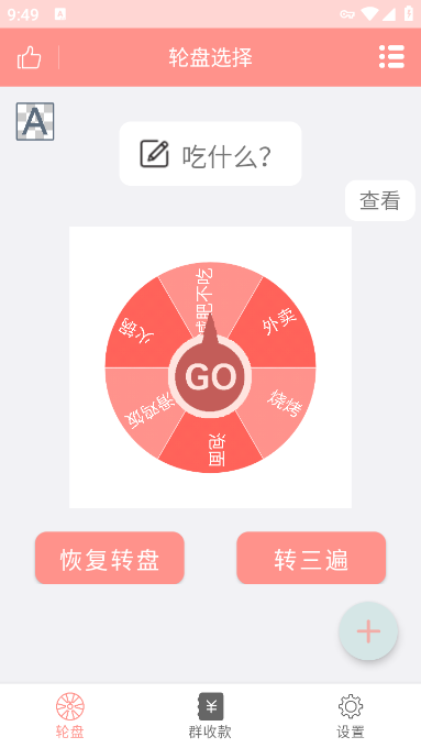 ̶appٷ