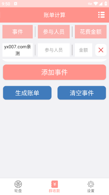 ̶appٷ