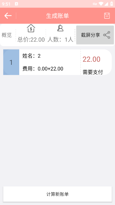 ̶appٷ