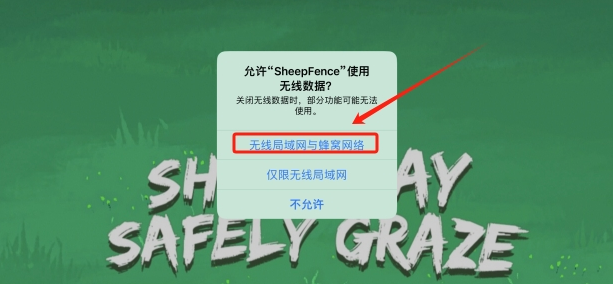 SheepFenceƻ׷