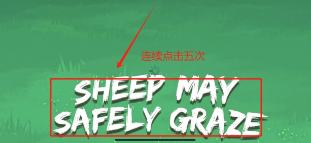 SheepFenceƻ׷