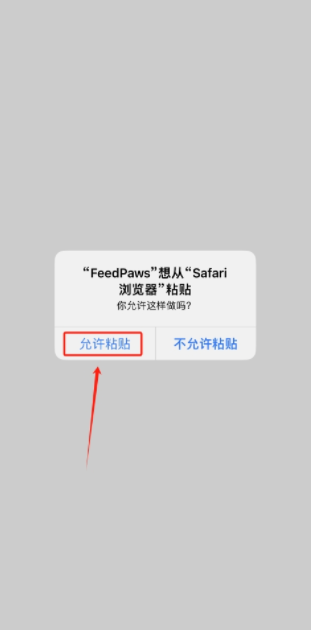 FeedPawsƻӰαװ