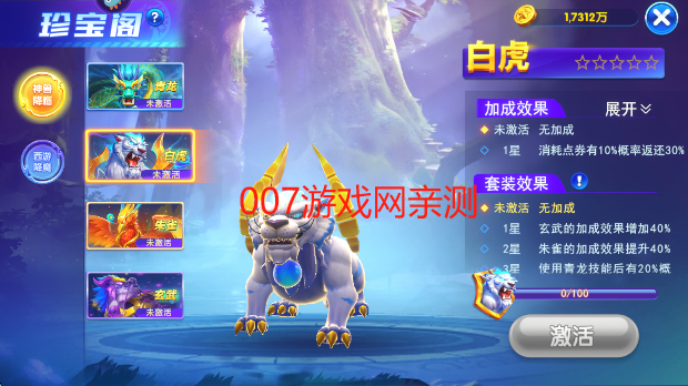 °汾2025