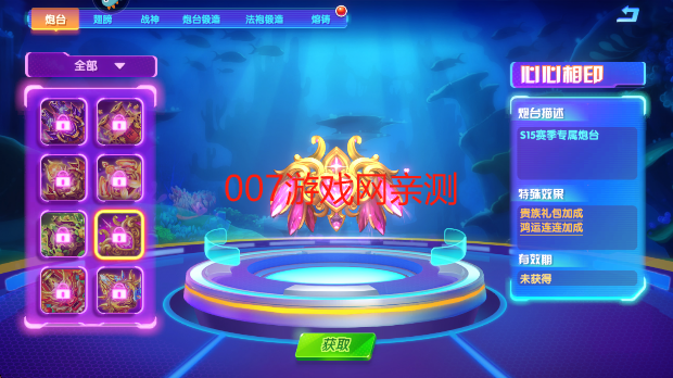 °汾2025