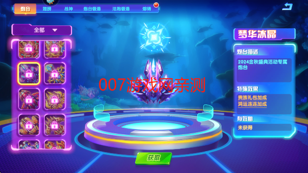 °汾2025