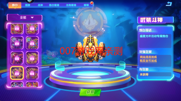 °汾2025