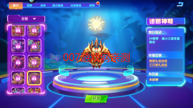 °汾2025
