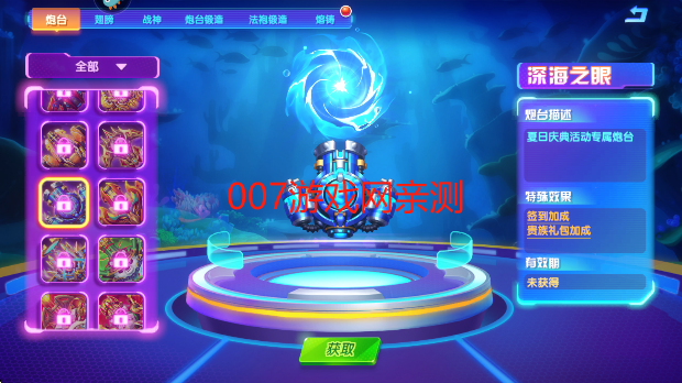 °汾2025