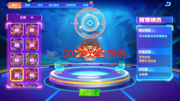 °汾2025