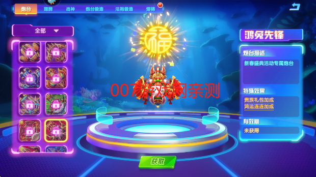 °汾2025
