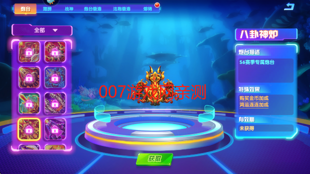 °汾2025