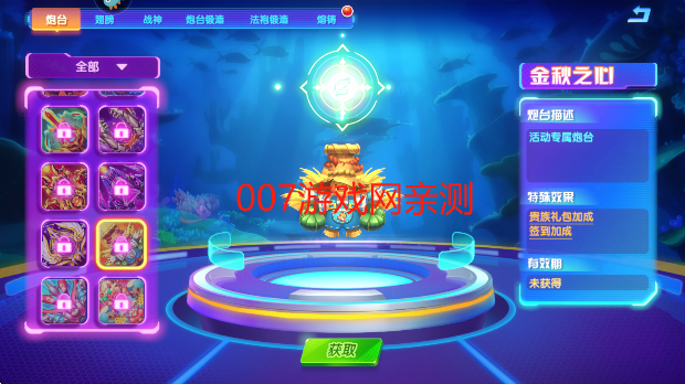 °汾2025