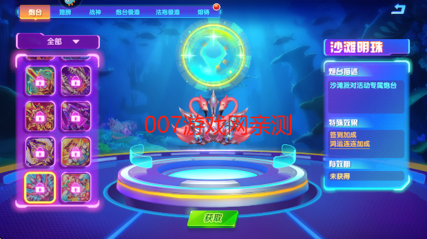 °汾2025