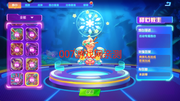 °汾2025