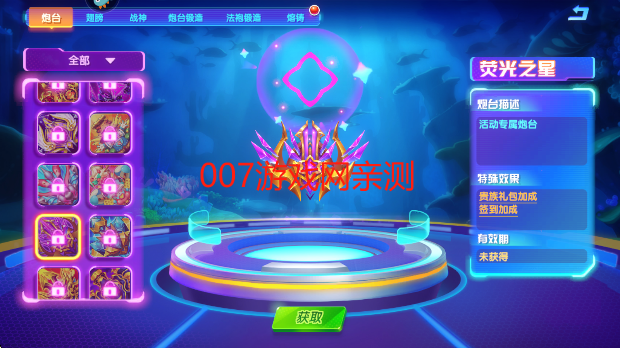 °汾2025