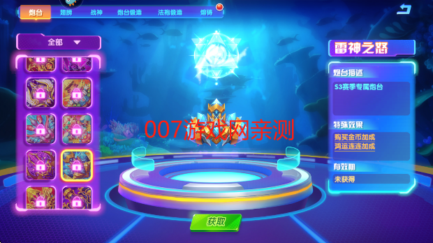 °汾2025