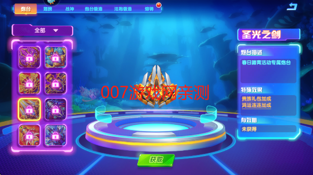 °汾2025