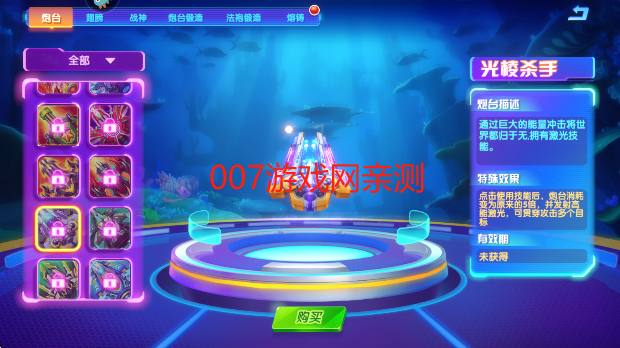 °汾2025