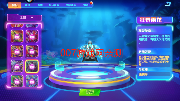 °汾2025
