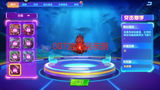 °汾2025