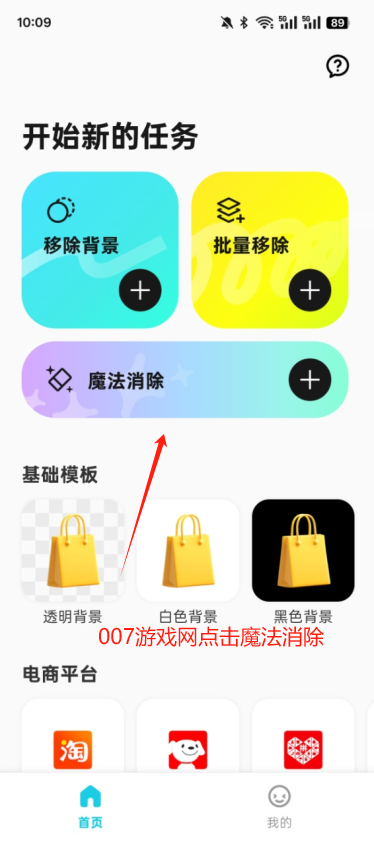 Ҭӱٷapp