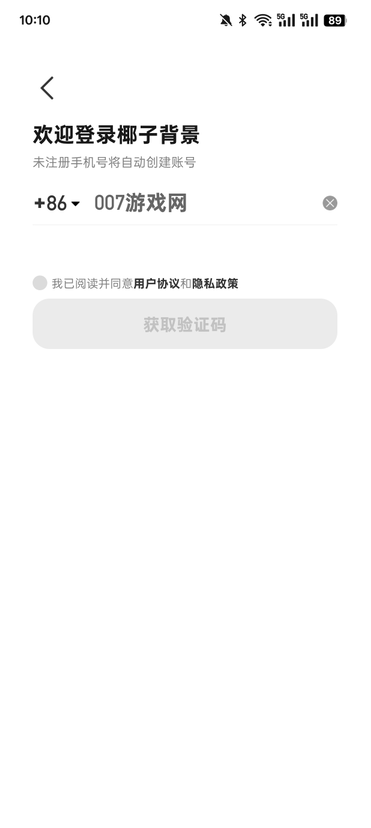 Ҭӱٷapp