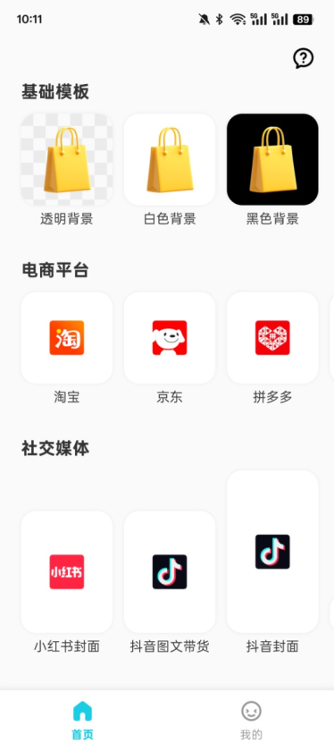 Ҭӱٷapp