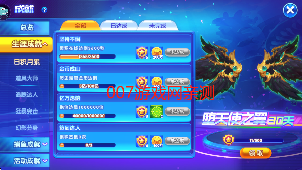 ǧڰ2025ٷ氲׿