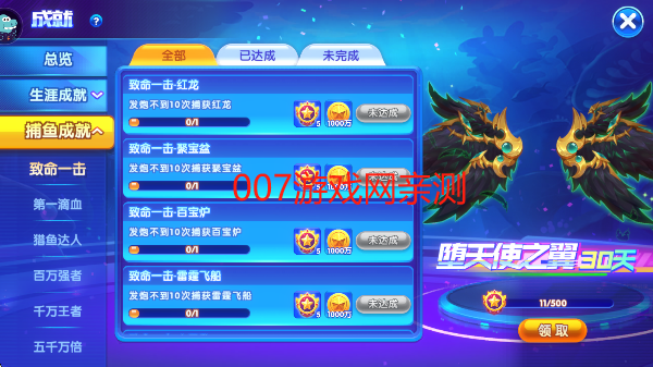 ǧڰ2025ٷ氲׿
