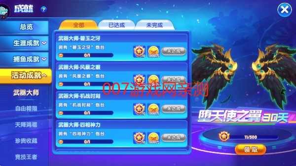 ǧڰ2025ٷ氲׿
