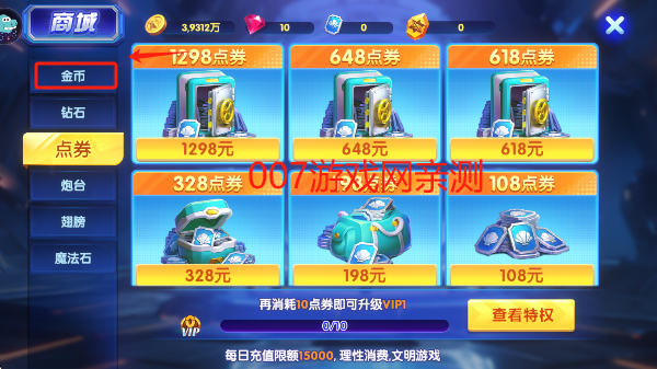 ǧڰ2025ٷ氲׿